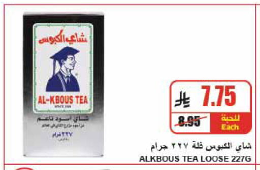 available at A ماركت in مملكة العربية السعودية, السعودية, سعودية - الرياض