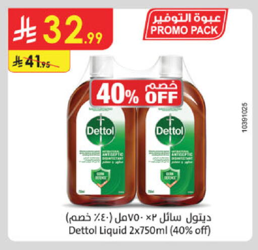 available at Danube in KSA, Saudi Arabia, Saudi - Buraidah