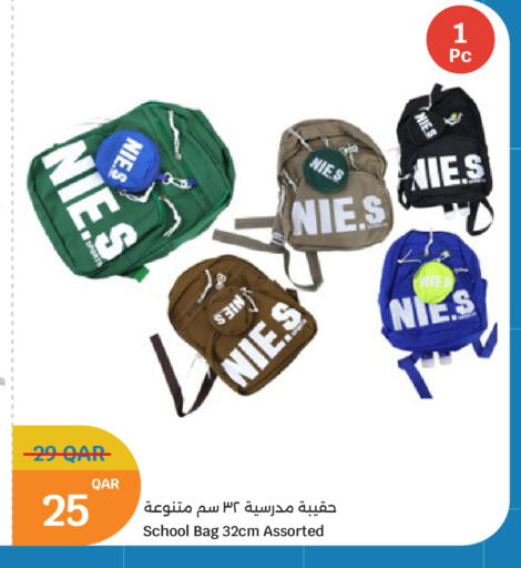 available at City Hypermarket in Qatar - Al Rayyan