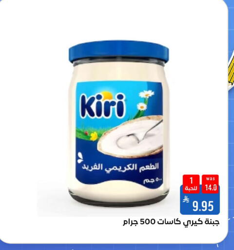 available at شبرا الطائف in مملكة العربية السعودية, السعودية, سعودية - الطائف