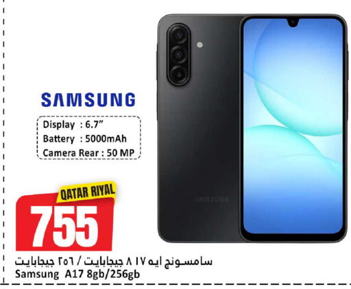 available at Dana Hypermarket in Qatar - Umm Salal
