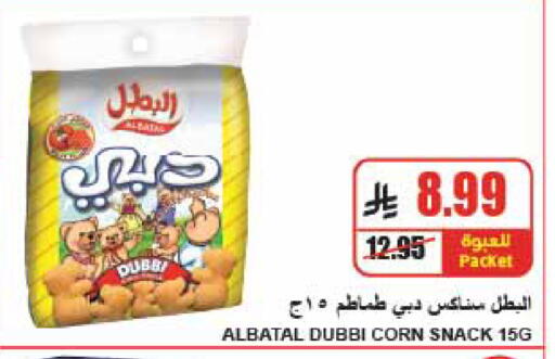 available at A ماركت in مملكة العربية السعودية, السعودية, سعودية - الرياض