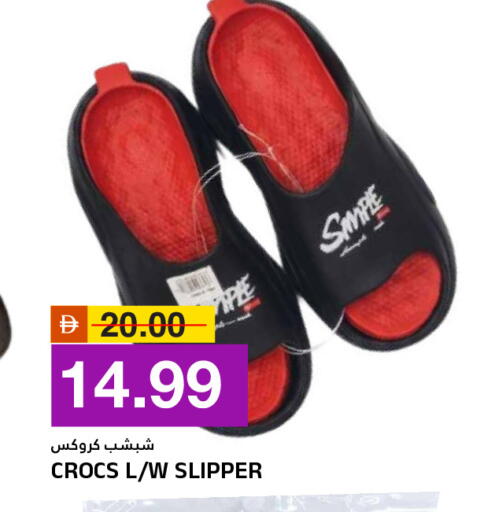 available at AL NADI HYPERMARKET in UAE - Sharjah / Ajman