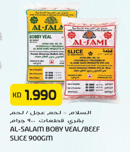 Date available at Grand Hyper in Kuwait - Kuwait City