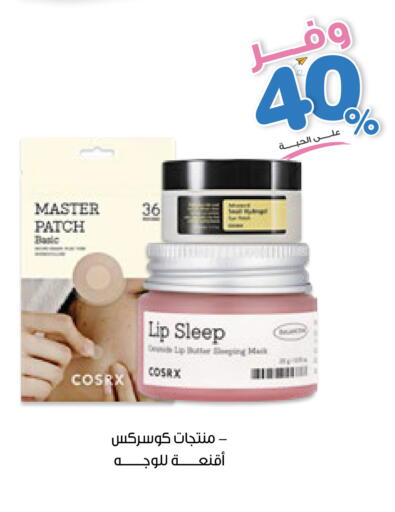 available at Innova Health Care in KSA, Saudi Arabia, Saudi - Hail