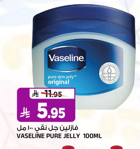 available at المدينة هايبرماركت in مملكة العربية السعودية, السعودية, سعودية - الرياض