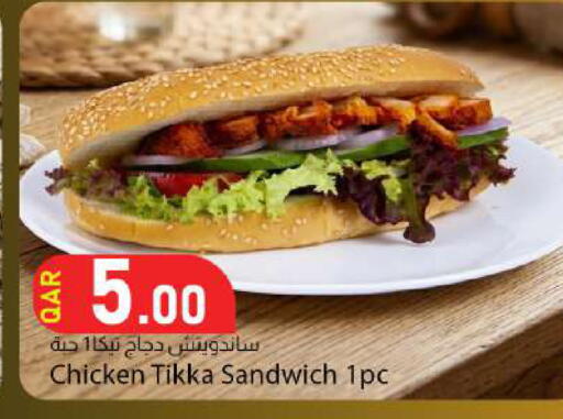 available at Dana Market in Qatar - Doha