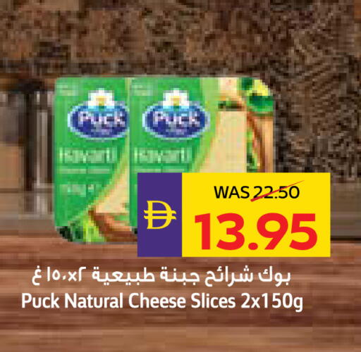 available at أدكووب in الإمارات العربية المتحدة , الامارات - أبو ظبي