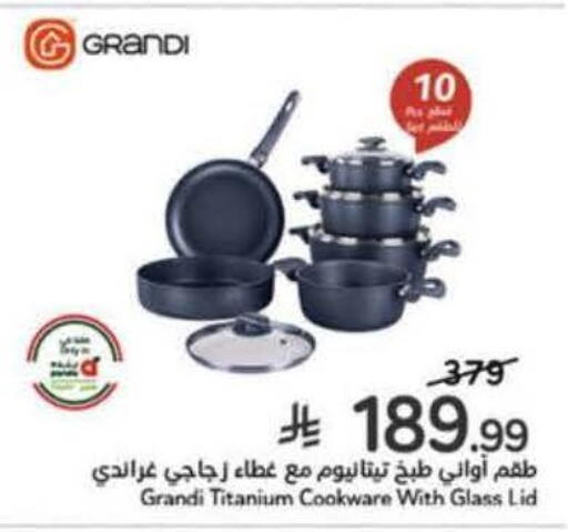 available at Hyper Panda in KSA, Saudi Arabia, Saudi - Hail