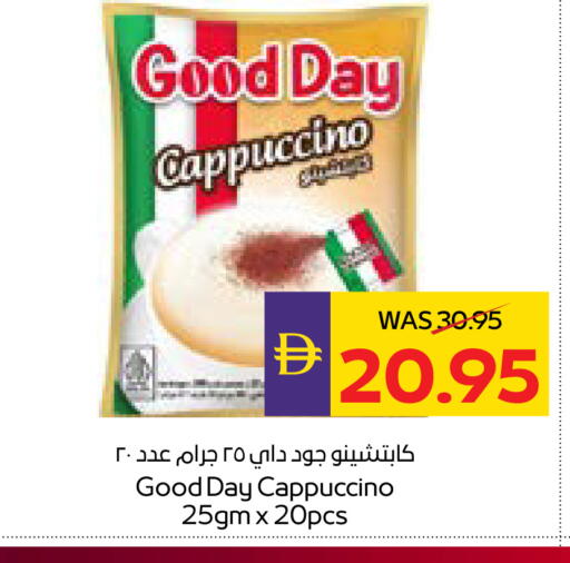 available at أدكووب in الإمارات العربية المتحدة , الامارات - أبو ظبي