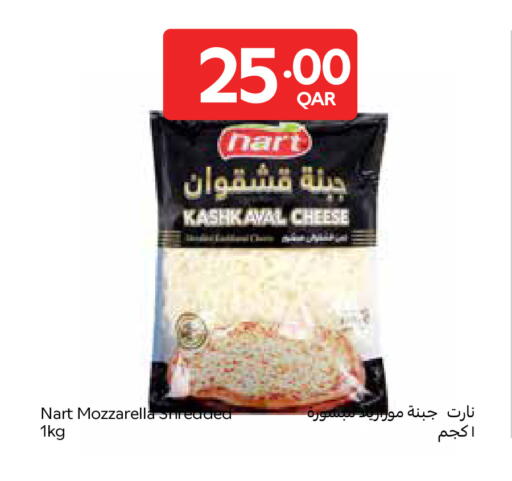 available at Carrefour in Qatar - Umm Salal