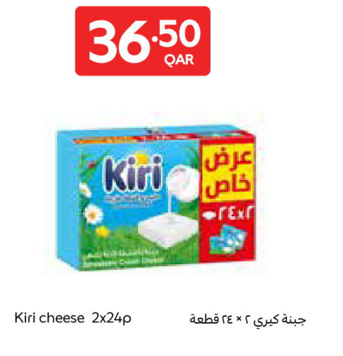 available at Carrefour in Qatar - Umm Salal