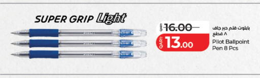 available at LuLu Hypermarket in Qatar - Al Daayen