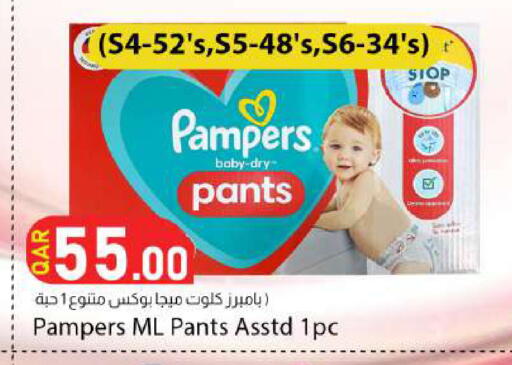 available at Dana Market in Qatar - Doha