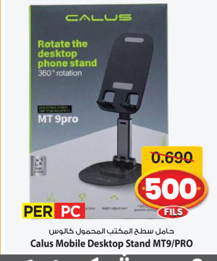 available at مارك & سايف in الكويت - مدينة الكويت