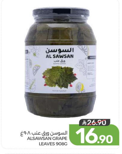 available at  مـزايــا in مملكة العربية السعودية, السعودية, سعودية - القطيف‎