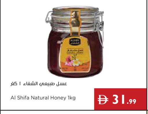 available at Istanbul Supermarket in UAE - Dubai