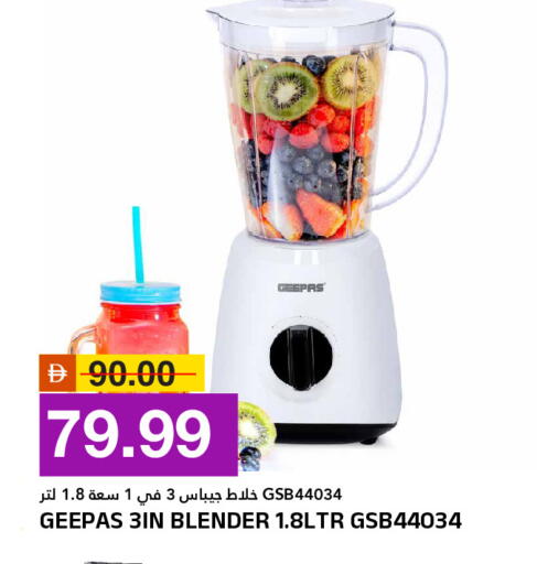 available at AL NADI HYPERMARKET in UAE - Sharjah / Ajman