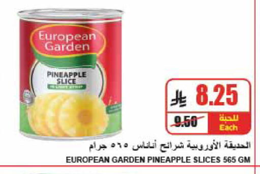 Pineapple available at A Market in KSA, Saudi Arabia, Saudi - Riyadh
