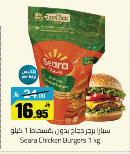 available at مخازن هايبرماركت in مملكة العربية السعودية, السعودية, سعودية - حفر الباطن