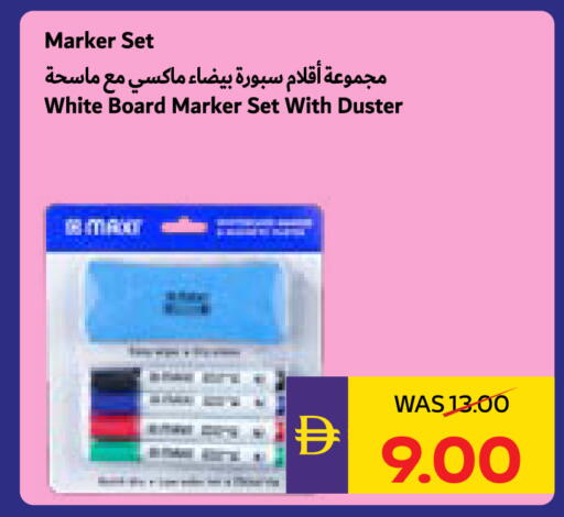 available at ADCOOP in UAE - Abu Dhabi