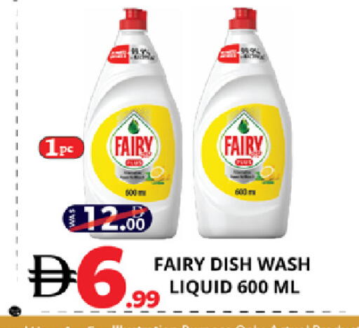 available at EXPRESS AL MADEENA HYPERMARKET LLC in UAE - Abu Dhabi