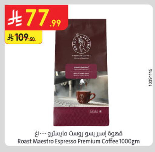 available at Danube in KSA, Saudi Arabia, Saudi - Mecca