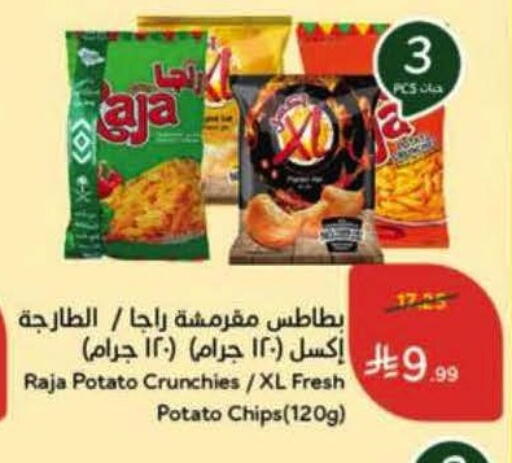 Potato available at هايبر بنده in مملكة العربية السعودية, السعودية, سعودية - المجمعة
