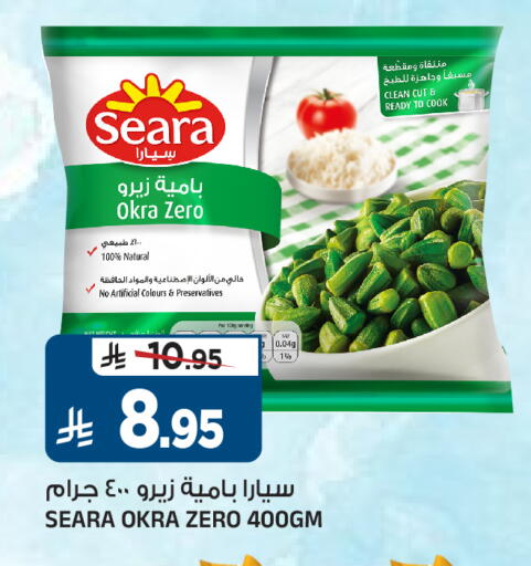 Okra available at المدينة هايبرماركت in مملكة العربية السعودية, السعودية, سعودية - الرياض