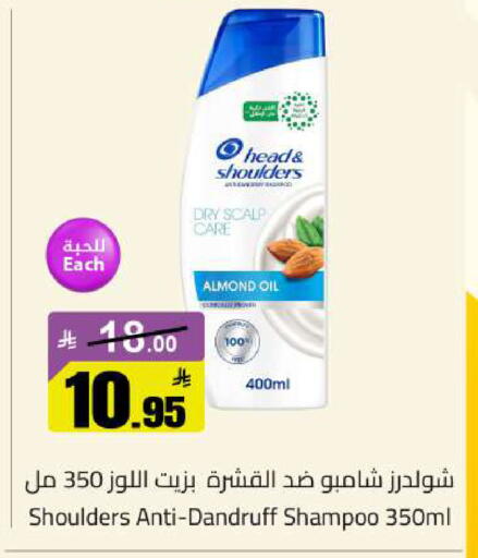 available at مخازن سوبرماركت in مملكة العربية السعودية, السعودية, سعودية - الرياض