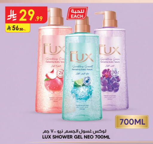 available at Danube in KSA, Saudi Arabia, Saudi - Jeddah