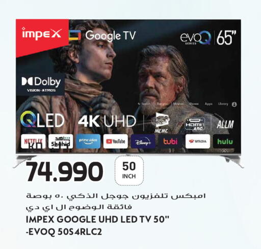available at Grand Hyper in Kuwait - Kuwait City