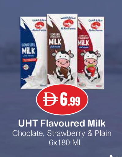 Strawberry available at Istanbul Supermarket in UAE - Dubai