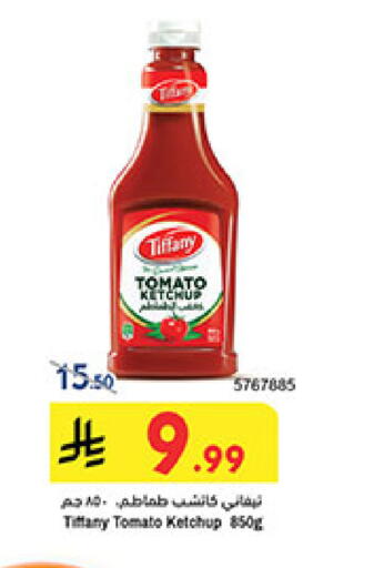 Tomato available at بن داود in مملكة العربية السعودية, السعودية, سعودية - مكة المكرمة