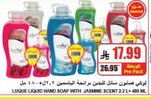 available at A ماركت in مملكة العربية السعودية, السعودية, سعودية - الرياض