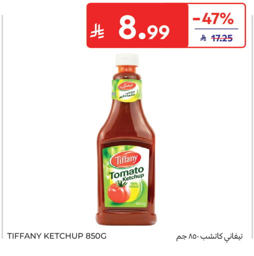 Tomato available at Carrefour in KSA, Saudi Arabia, Saudi - Buraidah