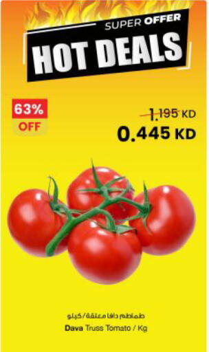 Tomato available at The Sultan Center in Kuwait - Kuwait City