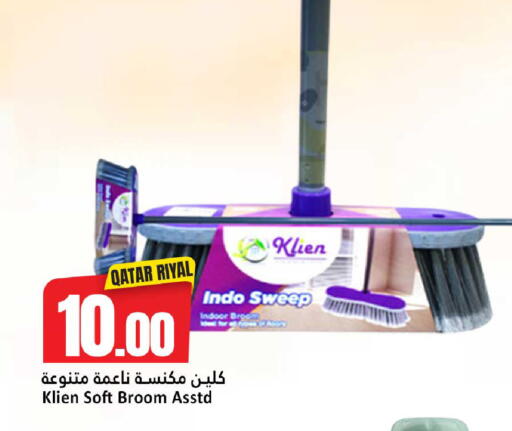 available at دانة هايبرماركت in قطر - الشمال