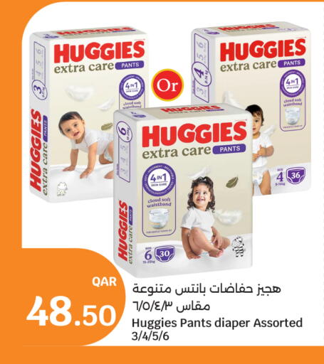 available at City Hypermarket in Qatar - Doha