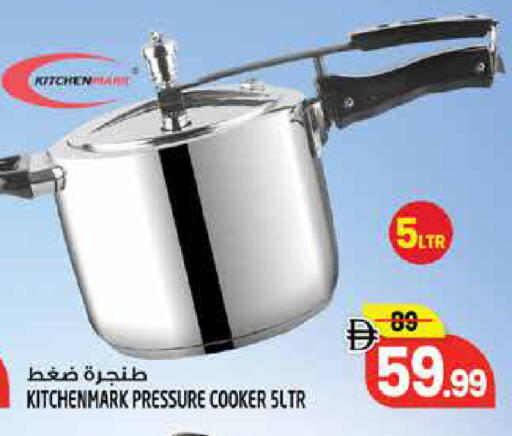 available at Hashim Hypermarket in UAE - Sharjah / Ajman