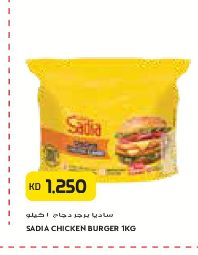 available at Grand Costo in Kuwait - Kuwait City