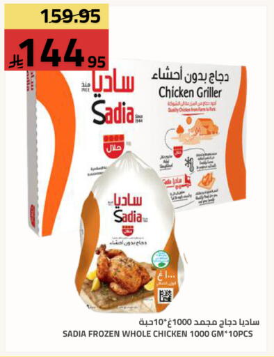 available at أسواق أسترا in مملكة العربية السعودية, السعودية, سعودية - تبوك