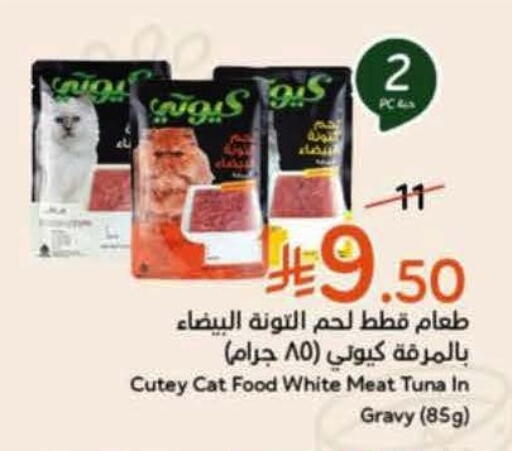 available at Hyper Panda in KSA, Saudi Arabia, Saudi - Al Majmaah