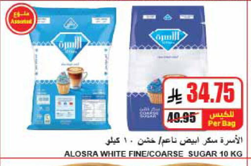 available at A ماركت in مملكة العربية السعودية, السعودية, سعودية - الرياض
