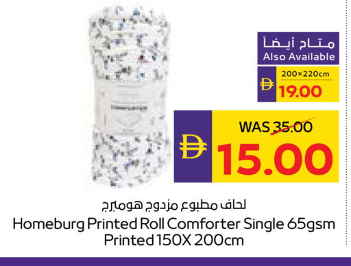 available at أدكووب in الإمارات العربية المتحدة , الامارات - ٱلْعَيْن‎