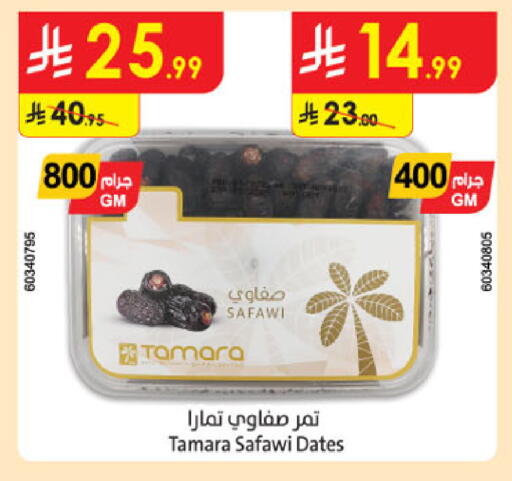 available at الدانوب in مملكة العربية السعودية, السعودية, سعودية - الخرج