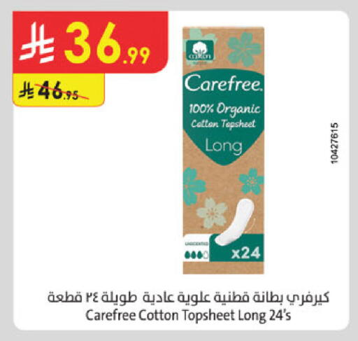 available at الدانوب in مملكة العربية السعودية, السعودية, سعودية - تبوك