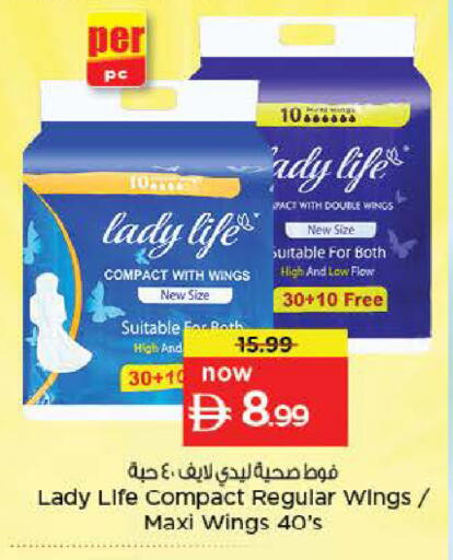 available at نستو هايبرماركت in الإمارات العربية المتحدة , الامارات - ٱلْعَيْن‎
