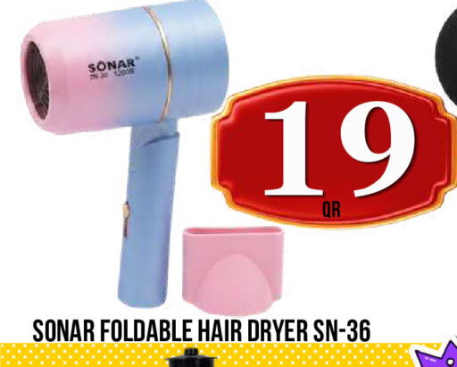 available at دبي شوبينغ سنتر in قطر - الدوحة