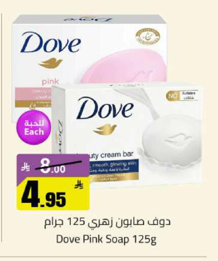 available at مخازن سوبرماركت in مملكة العربية السعودية, السعودية, سعودية - الرياض